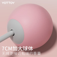 YOTTOY 231018wsts 无绳跳绳 3m