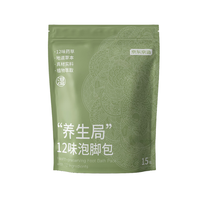 京东京造 养生局十二味泡脚包 湿 15包/袋 艾草艾叶足浴包男女通用 15包