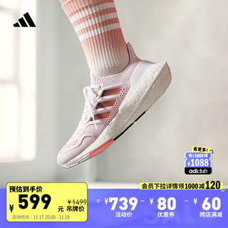 adidas 阿迪达斯 官方ULTRABOOST 22 HEAT.RDY W女子跑步运动鞋GX8057 白/粉/黑 36(220mm)