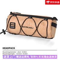 ACRUNU 艾锐伦 自行车包前把车头上管包山地公路车防水前梁包手机包马鞍包 棕色 2L