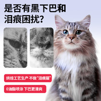 爱倍 低温烘焙猫粮全价无谷营养猫咪试吃成猫美毛全期专用布偶鸡肉