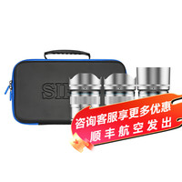 思锐（SIRUI）狙击手APS-C系列16mm 23mm 33mm 56mm 75mm f1.2自动对焦人像镜头适用富士X索尼E尼康Z卡口大光圈 三镜头套装（23 33 56） 银色 E卡口