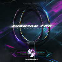 蟹羽 羽毛球拍幻影700超轻全碳素纤维双面异色弹性中杆科技专业训练拍 幻影700-紫/蓝