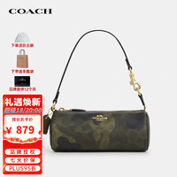 COACH 蔻驰 女士奢侈品迷彩色笔筒包单肩包CW399IMXAI