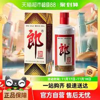 88VIP：LANGJIU 郎酒 郎牌郎酒 53 度酱香型白酒 500ml 单瓶装