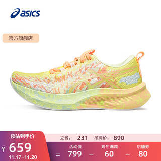 ASICS 亚瑟士 跑步鞋女鞋轻便透气缓冲运动鞋舒适竞速跑鞋 NOOSA TRI 16 黄色/绿色 37.5