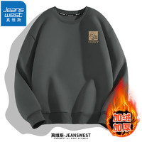 真维斯（JEANSWEST）圆领印花加绒卫衣春冬季加绒酒红圆领卫衣外套男女同款套头衫 深灰（皮标蛇X） M