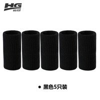 恒冠 运动护指 8010 防滑指套加长透气专业