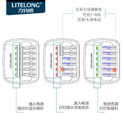 LITELONG 力特朗 5号7号充电电池话筒闪光灯儿童玩具1.2V大容量遥控器五号AA麦克风专用电风扇鼠标手柄五号7号充电套装