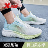特步 XTEP XTEP 特步 男款跑步鞋 10098149529646