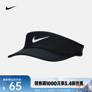 NIKE 耐克 大童DRI-FIT速干遮阳帽夏季男女太阳帽可调节头围青少年帽子 FB5061-010 F(56CM头围)