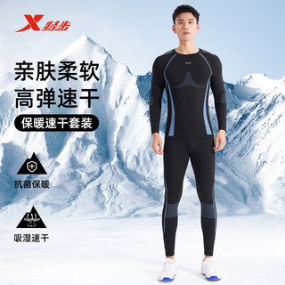 XTEP 特步 男款滑雪服功能内衣 100122689243