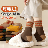 俞兆林5双冬季女士加厚保暖毛圈袜条纹拼色中筒袜女袜地板袜月子袜 #955女士拼色毛圈 5双 均码(35-39)