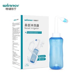 winner 稳健医疗 稳健（Winner）手动洗鼻器儿童成人鼻腔清洗器过敏性鼻炎冲洗生理盐水自动阀300ml