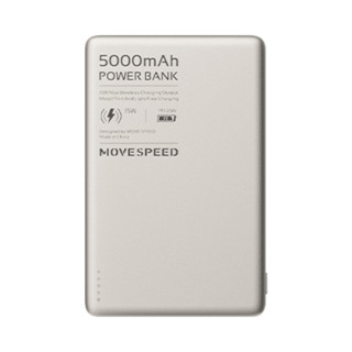 MOVE SPEED 移速 磁吸款无线充电宝 5000mAh 钵金色