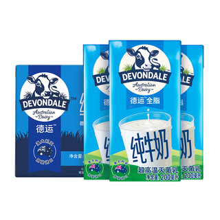 88VIP：DEVONDALE 德运 全脂纯牛奶 200ml*12盒