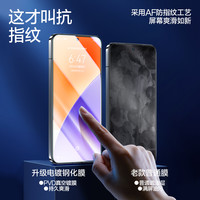闪魔适用小米15钢化膜小米15手机膜小米14水凝的保护xiaomi 十五高清无孔无黑边防爆超声波屏幕指纹解锁