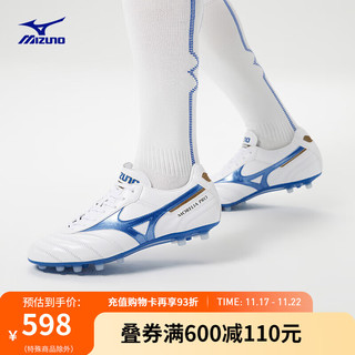 Mizuno 美津浓 MORELIA II PRO AG 男款足球鞋 MS-092