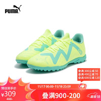 PUMA 彪马 FUTURE PLAY 男款足球鞋 107191