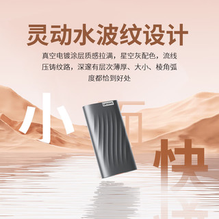 Lenovo 联想 Type-c USB 3.1 550MB/s高速SSD双接口 1Tb