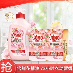 OMO 奥妙 精油香氛洗衣液 6斤 玫瑰山茶花香