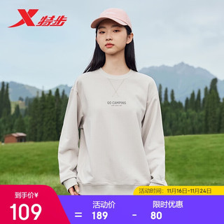 XTEP 特步 情侣男女百搭户外运动时尚卫衣简约百搭876327920063 影灰色 XL