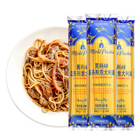 88VIP：moli 莫利 Pasta 莫利 直条形意大利面 500g*3袋