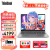 移动端、京东百亿补贴：ThinkPad 思考本 联想ThinkBook14+2024可选14酷睿版高性能14英寸轻薄