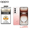 OPPO Reno12 12GB+512GB 柔和桃 超美小直屏 天玑旗舰芯 5G拍照手机