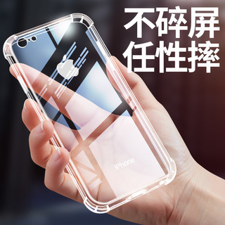 亮龙 苹果7plus手机壳iphone8plus硅胶8p透明7p软se2二代超薄简约es三代ip保护套