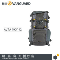 VANGUARD 精嘉 ALTA SKY 66/68大炮筒长焦镜头双肩摄影包 600mm800mm镜头摄影包单反相机包专业大容量双肩包户外防雨