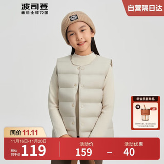 BOSIDENG 波司登 2024儿童羽绒马甲男女童轻薄保暖内搭时尚马甲T40130060DS 灰燕麦|7441 150/72