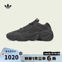 adidas 阿迪达斯 三叶草中性YEEZY 500STATEMENT休闲鞋 F36640