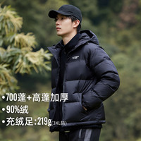 拓路者（Pioneer Camp）700蓬羽绒服男女款冬季厚款保暖户外羽绒衣连帽休闲宽松外套 黑色 M