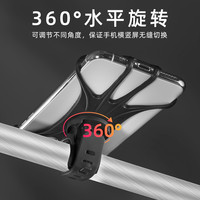 多功能硅胶自行车手机架电动踏板车电瓶共享单车骑行导航固定支架