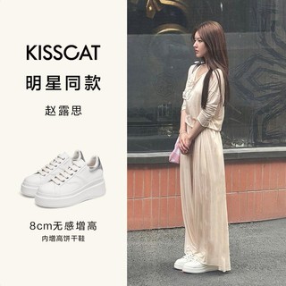 KISSCAT 接吻猫 赵露思美洋同款8cm增高饼干鞋24专柜同款休闲运动厚底小白鞋