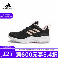 adidas 阿迪达斯 YY胜道体育  夏季新款运动鞋缓震舒适透气轻质休闲鞋跑步鞋ID0352 ID0352 36