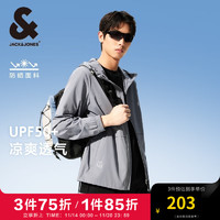 杰克琼斯 杰克·琼斯（JACK&JONES）衣服男装防晒外套男UPF50+防晒服夏季户外凉感透气连帽上衣 灰白色E44 175/96A/M 灰白色E44常规灰白色E44