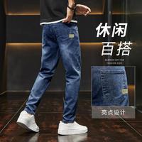 JEANSWEST 真维斯 男士秋季宽松直筒休闲弹力水洗牛仔裤