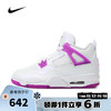 NIKE 耐克 女童AIR JORDAN 4 RETRO EDGE GG篮球鞋 FQ1314-151 35.5