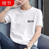 锐竹 男士短袖T恤 2024年夏季纯棉休闲圆领宽松打底衫百搭透气舒适上衣