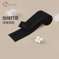 都市丽人内衣女士秋裤九分裤秋冬打底裤保暖2G34AB