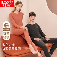 Hodo 红豆 阳离子抗菌秋衣秋裤轻暖贴体随心裁秋冬情侣款保暖内衣套装