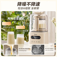 Midea 美的 破壁机 安睡家用1.2升大容量豆浆机  MJ-PB60P2-028