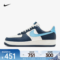 NIKE 耐克 AIR FORCE 1 '07 男子空军一号运动鞋 HJ9291-478