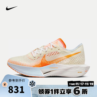 NIKE 耐克 女子W NIKE ZOOMX VAPORFLY NEXT3跑步鞋 FV3634-181 37.5