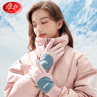 浪莎（LangSha）手套女秋冬季骑车开车防风防寒触屏防滑加绒加厚骑行电动车保暖 粉色 均码