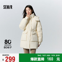 Semir 森马 羽绒服 女中长款 连帽收腰保暖 冬季宽松肌理外套 温柔系101723113050