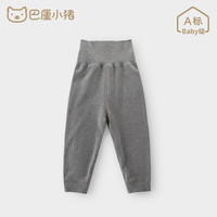 巴厘小猪（BALIPIG）宝宝打底裤春秋内穿裤子儿童长裤女童休闲裤 深花灰 73cm