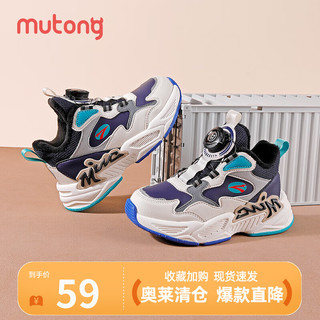 Mutong 牧童 儿童篮球鞋冬季深空蓝5320（加绒保暖） 35码